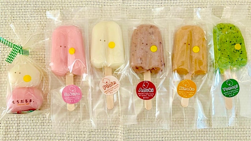 ⭐︎おもち⭐︎ AR専門店 うれしい♩縁起物セット | おもちくらぶクリエイト