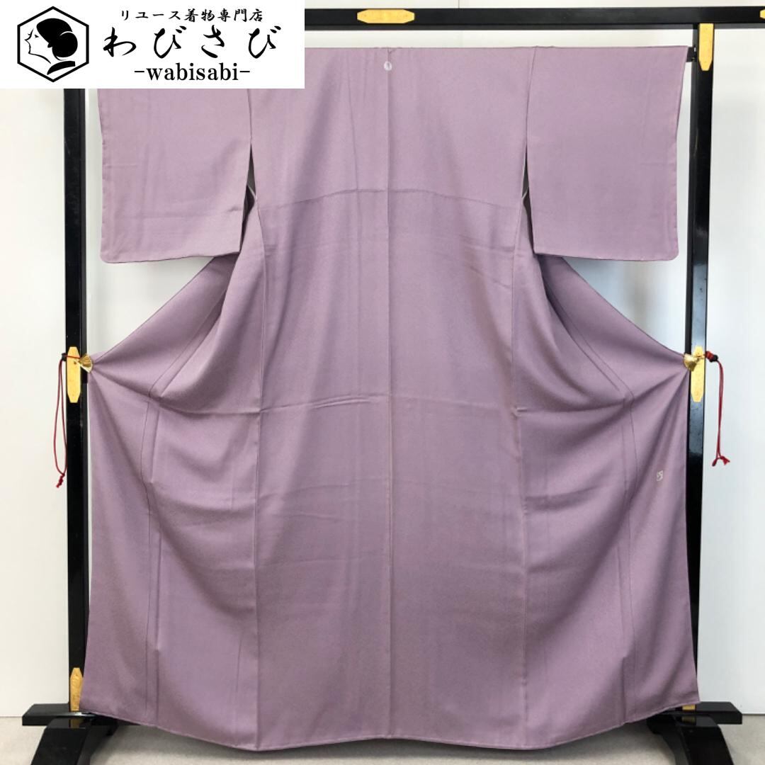 色無地 | リユース着物わびさび