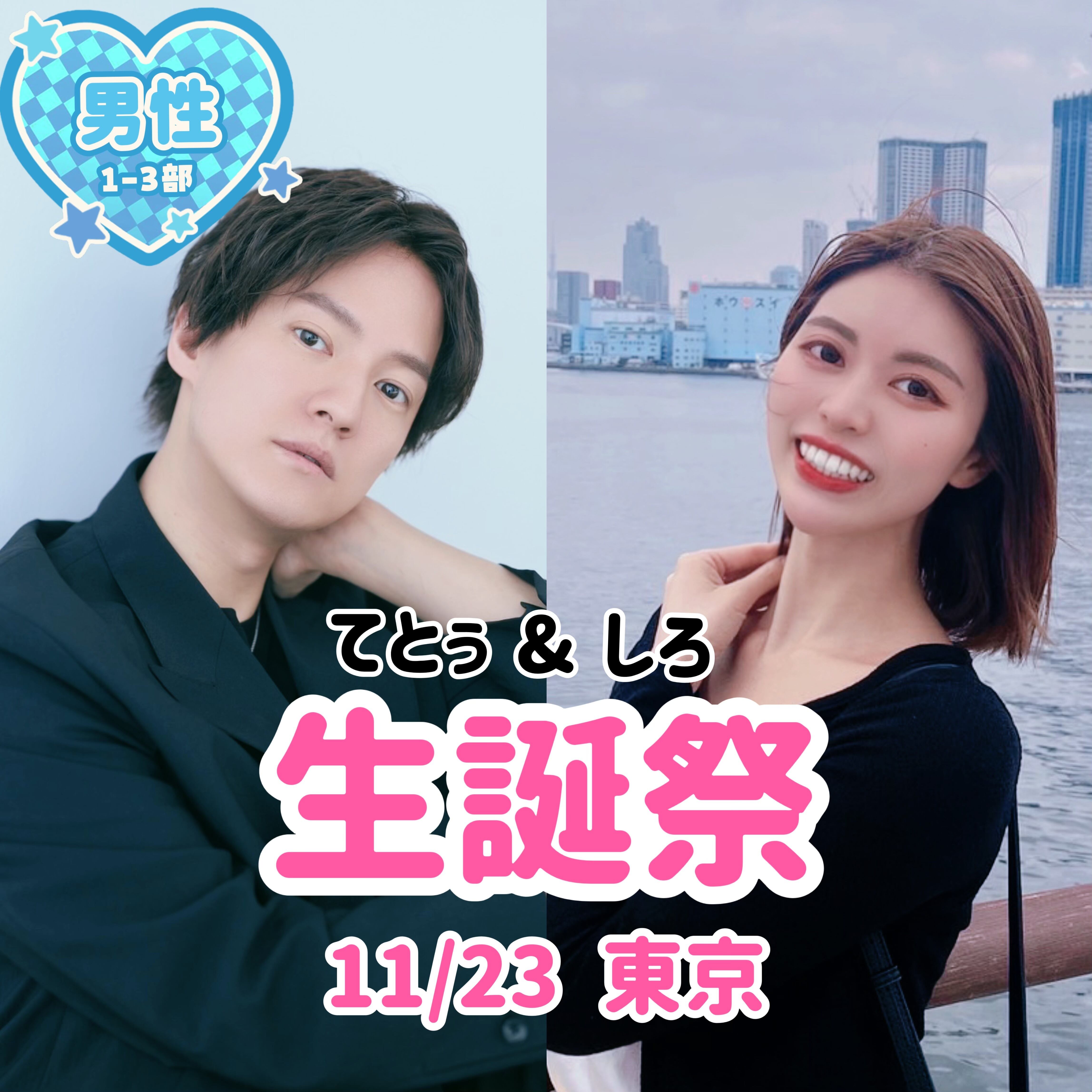 びっちちゃん。公式ショップ