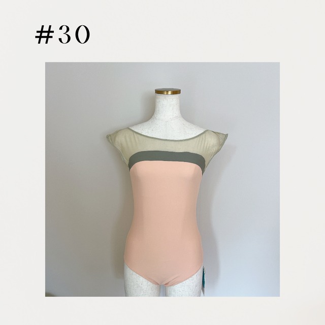 #30 Last stock