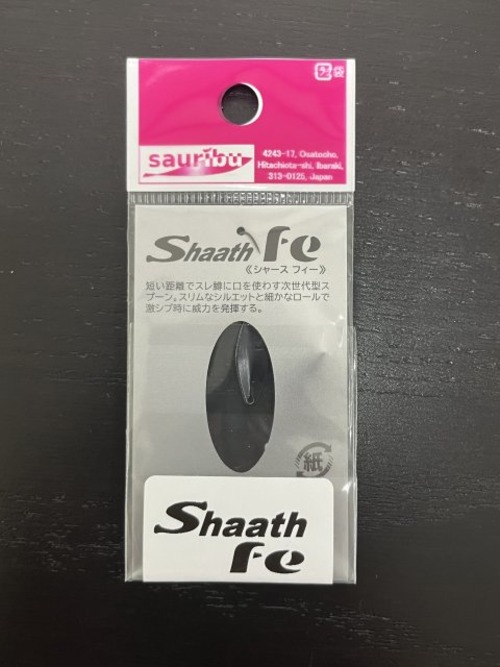 【sauribu】Shaath fe 0.4g(Y1)
