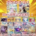 ポケカオリパ 30th開催記念低額2! 2000円 ポケモンカードゲーム