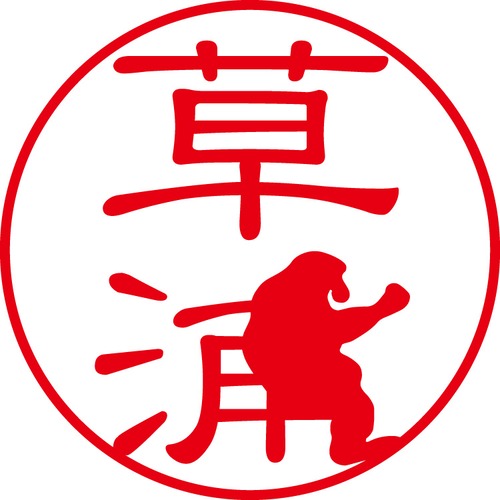 草浦 - カジュアル（商品コード：07606）