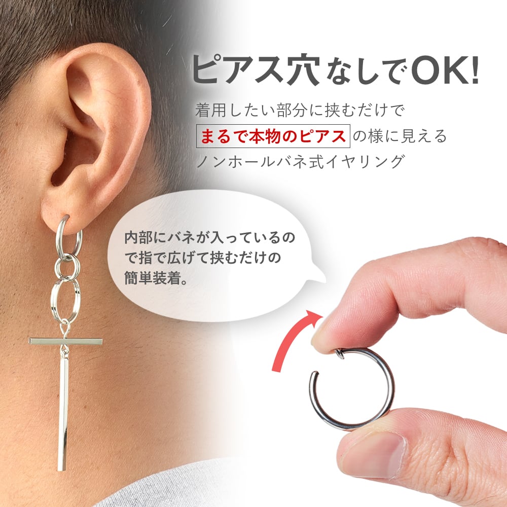 ピアス　アクセ　クロスピアス　ストリート　銀　十字架　アクセサリー