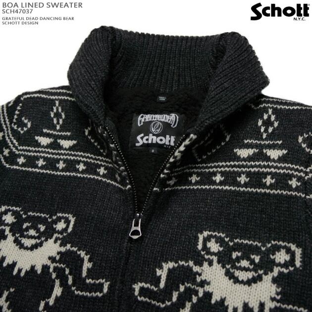 ボアラインドセーター｜ジップカーディガン｜カウチンセーター