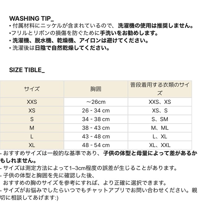 お散歩HARNESSハーネス ‐ (YELLOW)