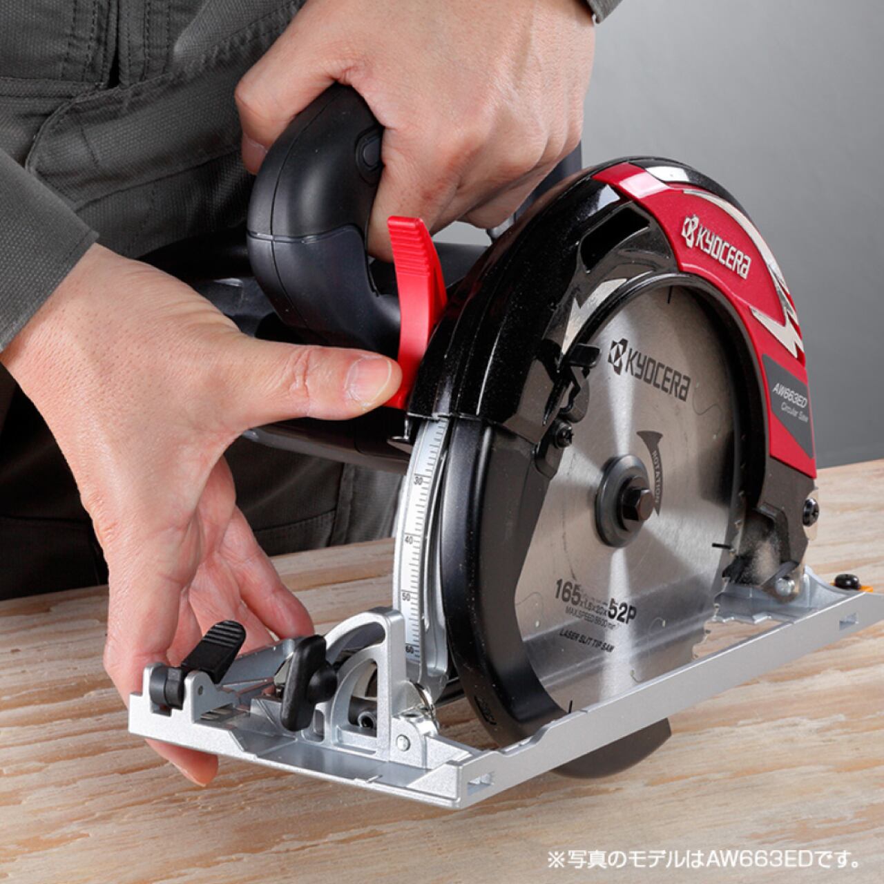 A4等級以上 リョービ(RYOBI) 電子丸ノコ チップソー付 W-573ED 611019A