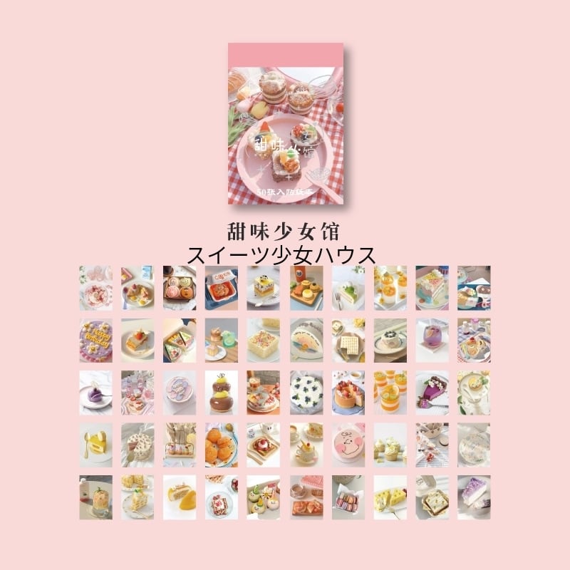 デコレーション系シール 50枚入りステッカーブック 全12種類 50ページ