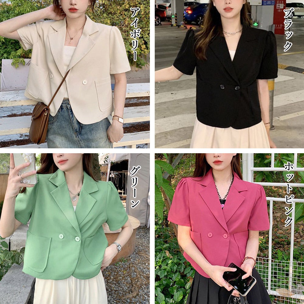 クロップド丈 半袖ジャケット オフィスカジュアル ピンク/ブラック