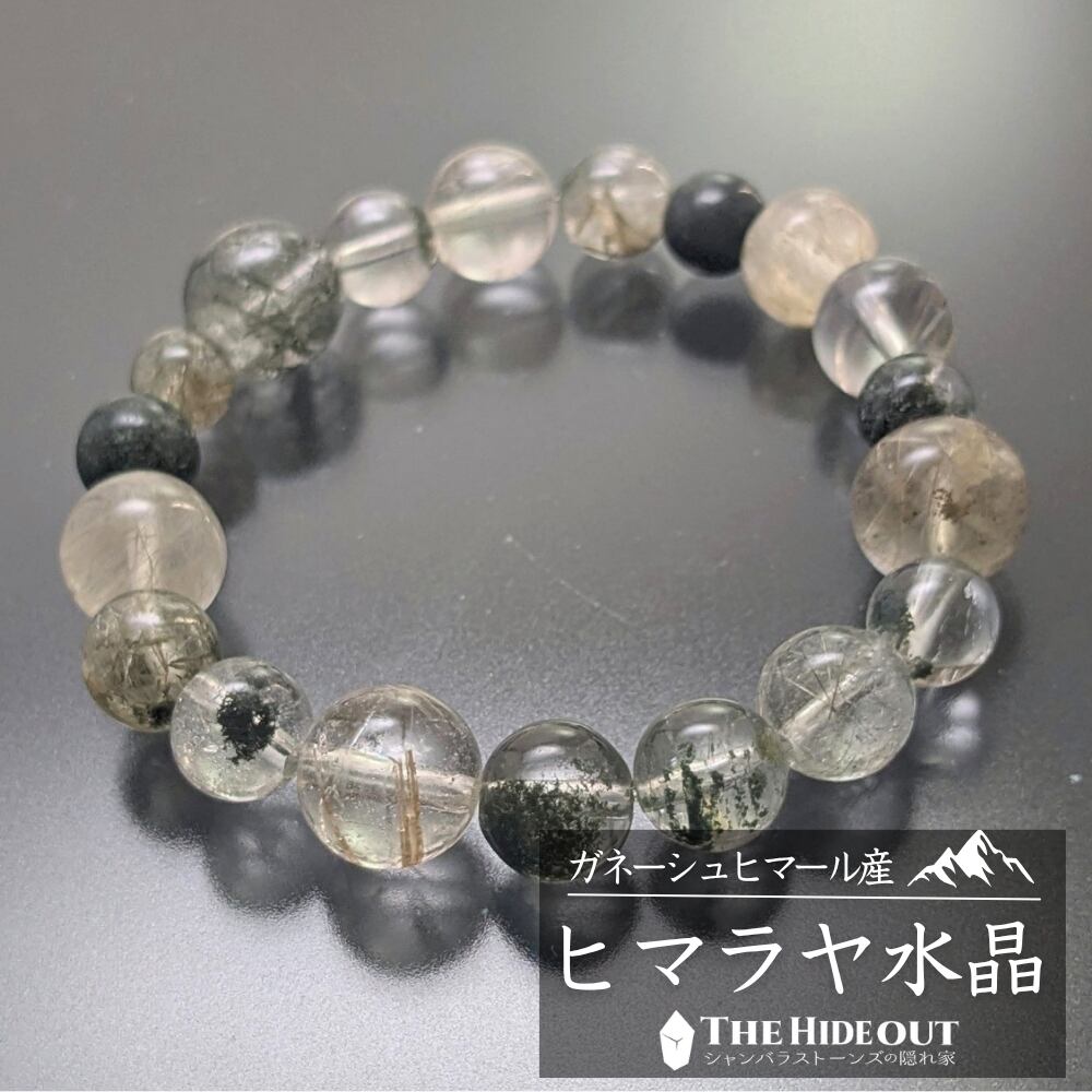 ヒマラヤ産鉱物アクセサリー028 ヒマラヤ水晶ブレスレット内包物入り 神の戯れヒマラヤンインクルホリック