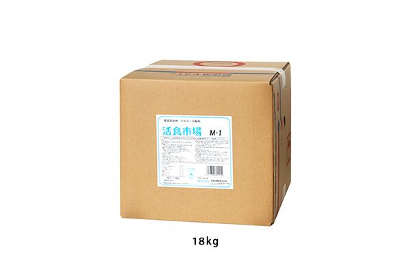 活食市場M-1 18kg | 美峰酒類オンラインショップ