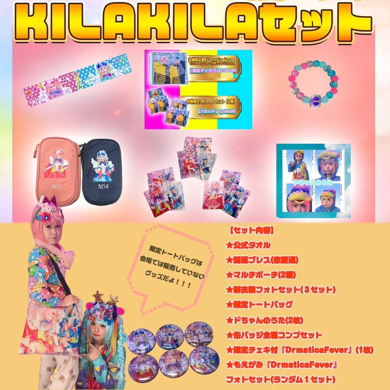 プリパラ✡ひびき✡缶バッジ✡7個セット プリパラ ひびき プリパズ 缶バッジの通販 by f shop｜ラクマ