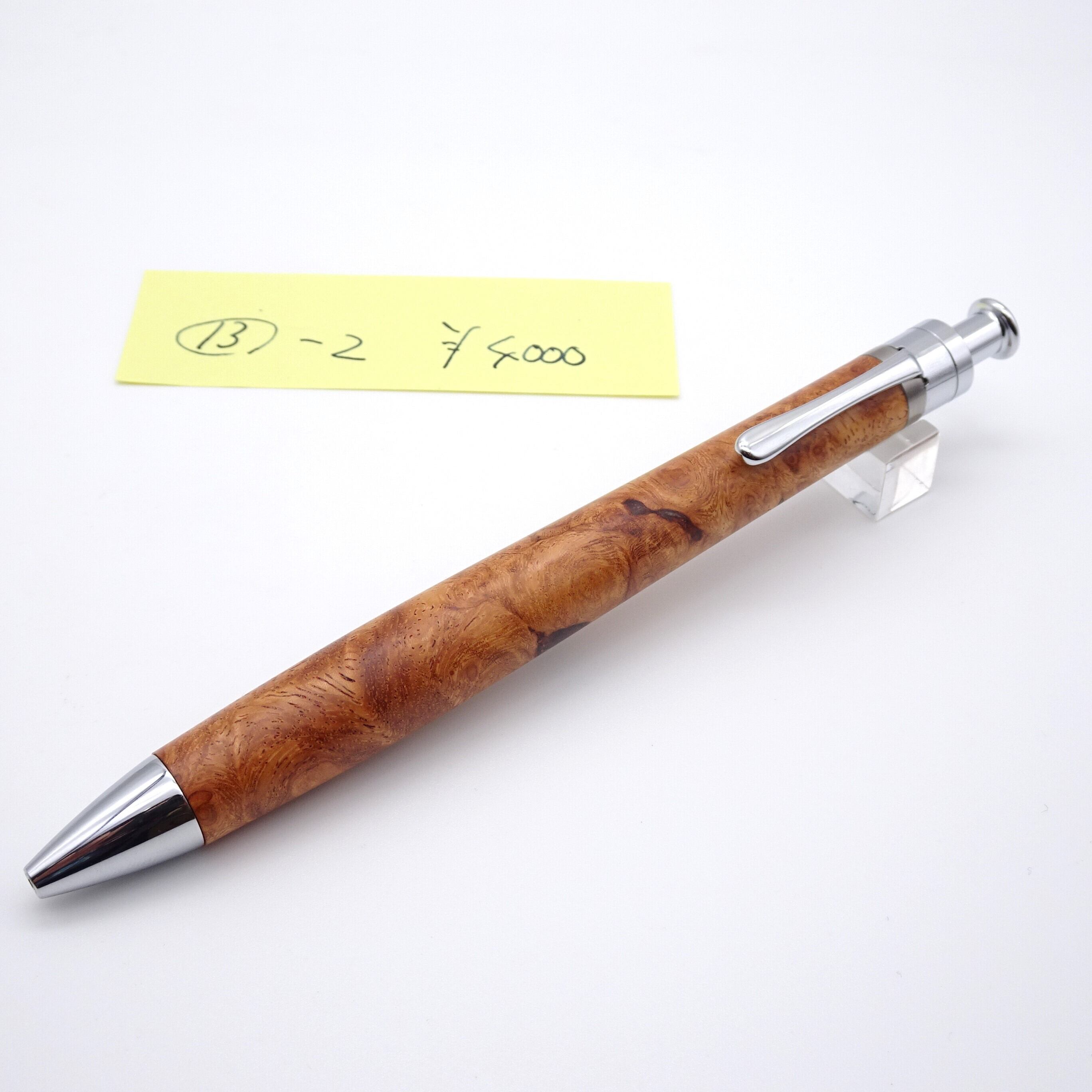 野原工芸 特上黒柿のシャープペンシル SANZOクリップ シルバー 【公式