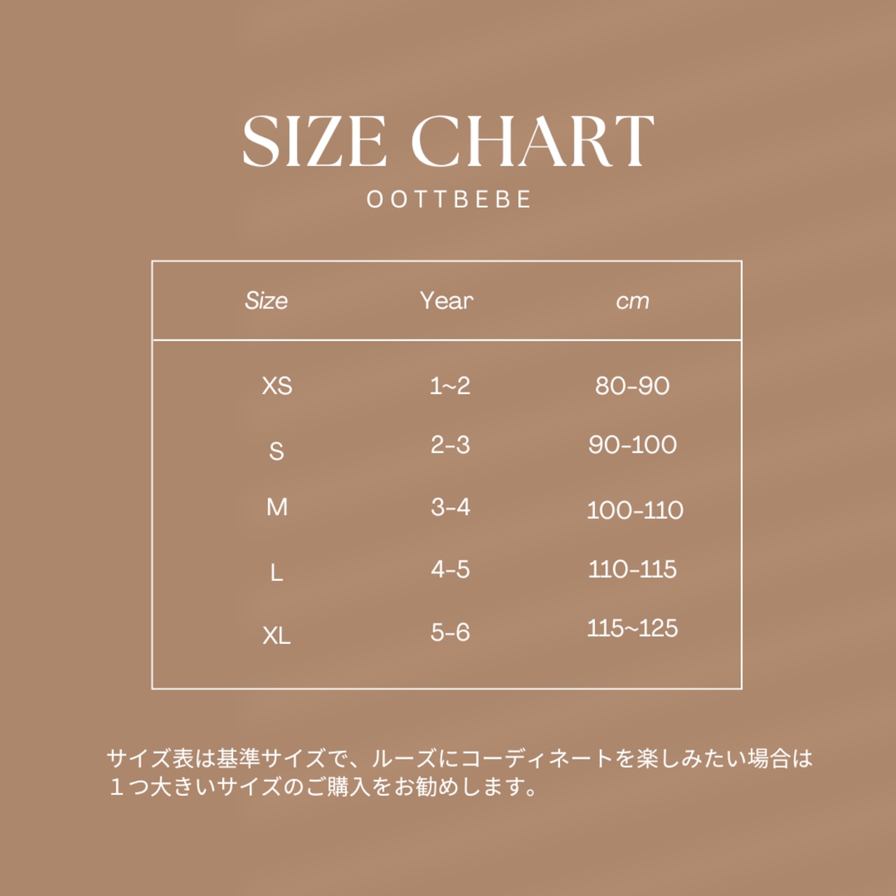 OOTTBEBE 26/SM グッデイTシャツ