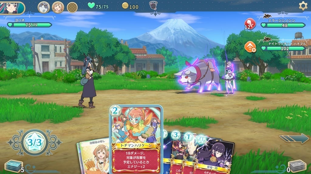 幻日のヨハネ NUMZU IN THE MIRAGE 幻日のヨハネ – NUMAZU in the MIRAGE – 公式サイト - BeXide Inc.