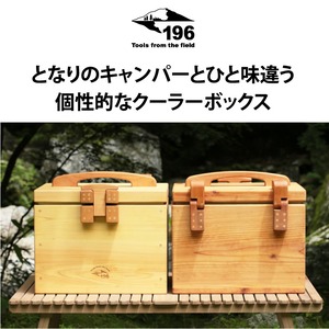 ◆受注生産品◆196 ひのきのキャンプ用品 ウッド クーラー ボックス 196hinoki-091 アウトドア キャンプ グッズ 保冷 木製 クッキング 限定発売