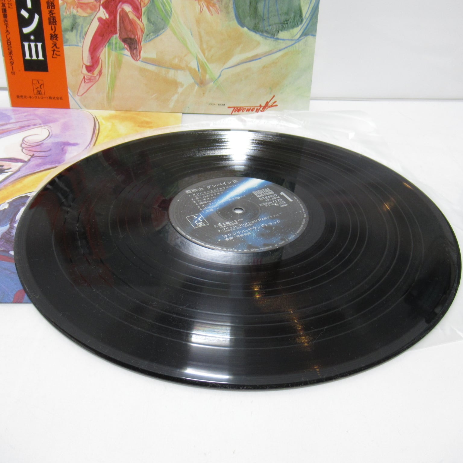 聖戦士ダンバインIII サウンドトラック初回特典ポスター入り LP