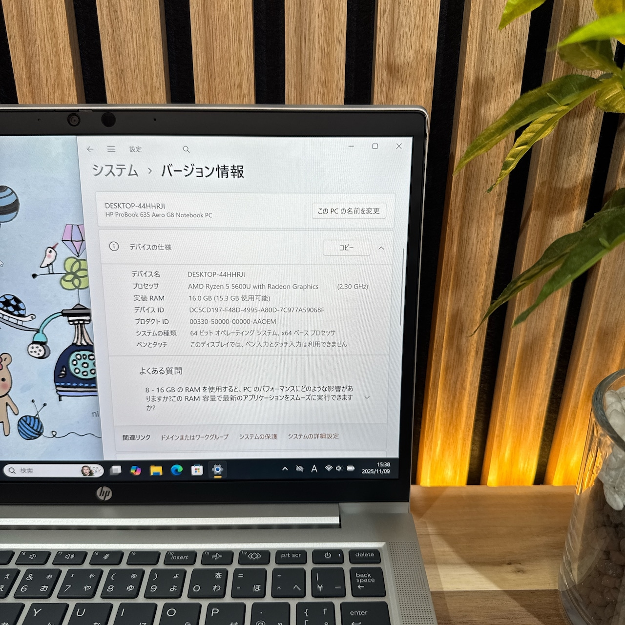 \ 公式ショップ限定価格❣️/ 準美品《高性能品質》HP ProBook 635 Aero G8 Ryzen 5 メモリ16GB SSD256GB ノートパソコン 安心サポート&3ヶ月保証付き