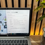 \ 公式ショップ限定価格❣️/ 準美品《高性能品質》HP ProBook 635 Aero G8 Ryzen 5 メモリ16GB SSD256GB ノートパソコン 安心サポート&3ヶ月保証付き