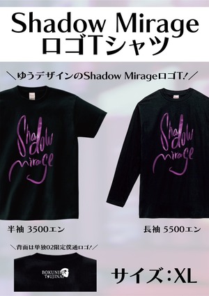 【現品限り】Shadow Mirage√x 半袖Tシャツ