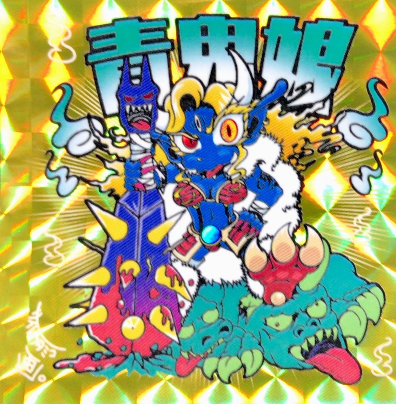 まー様専用ミックスラビットヘア バングル 8-155 ラビットヘア