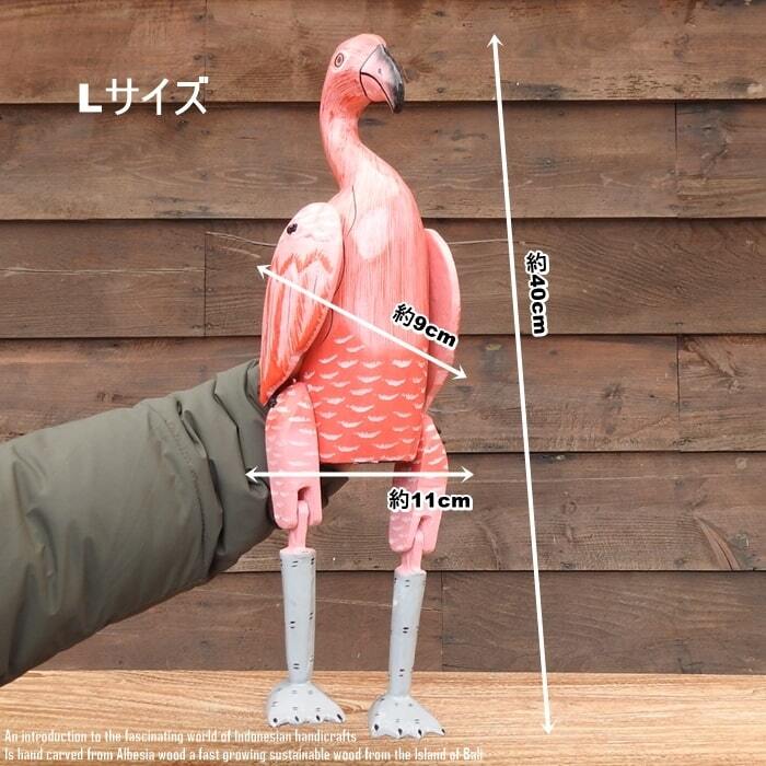 お座り フラミンゴさん Lサイズ 手足が動かせる木彫りの動物