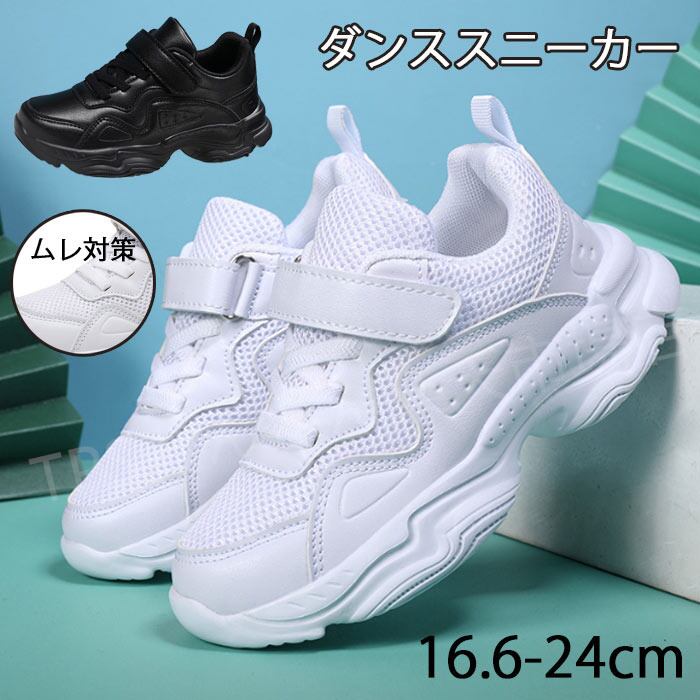 ダンスシューズ ハイカット ダンスシューズ ハイカット レース