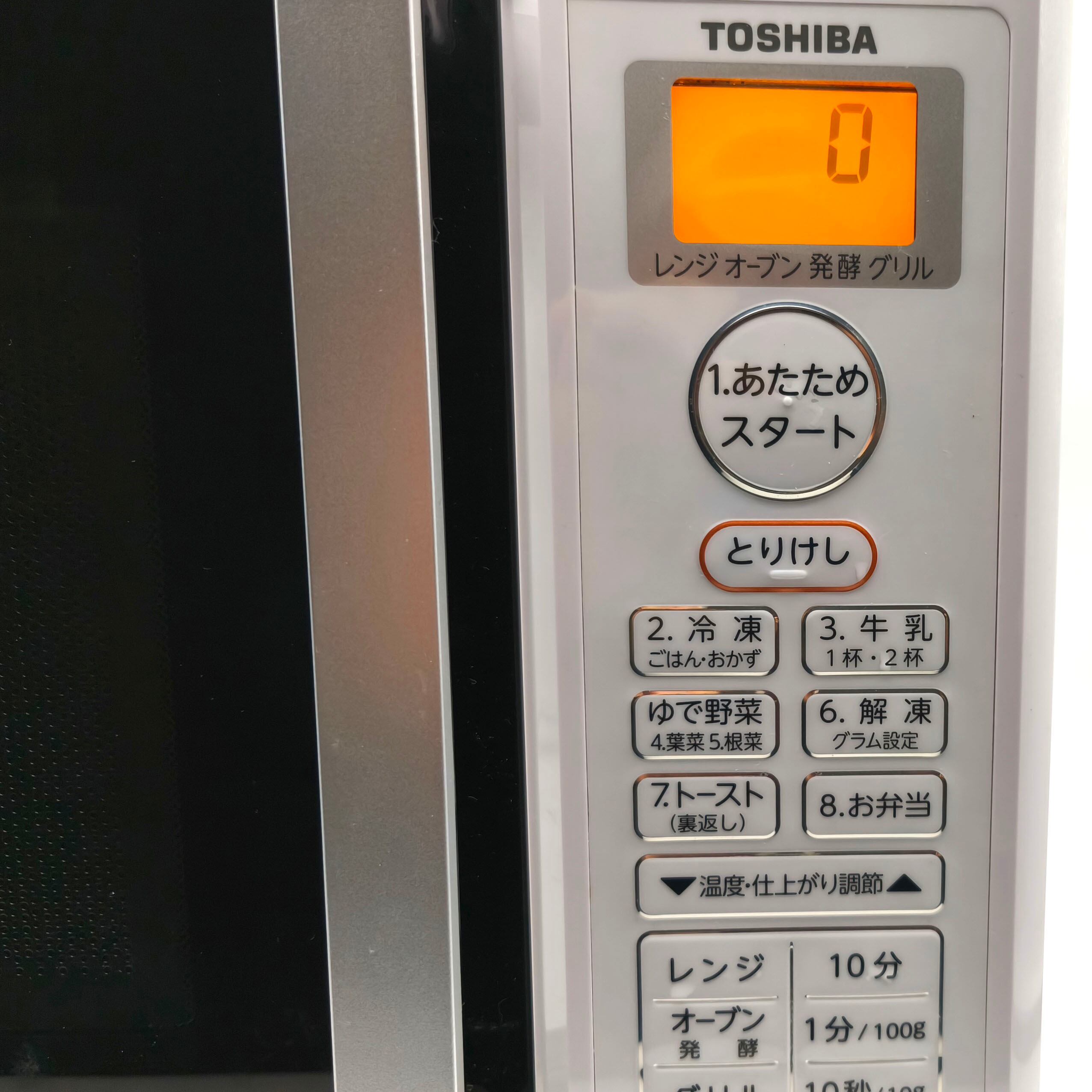 TOSHIBA(東芝)・電子レンジ・オーブンレンジ・ER‐T16・2019年製・No