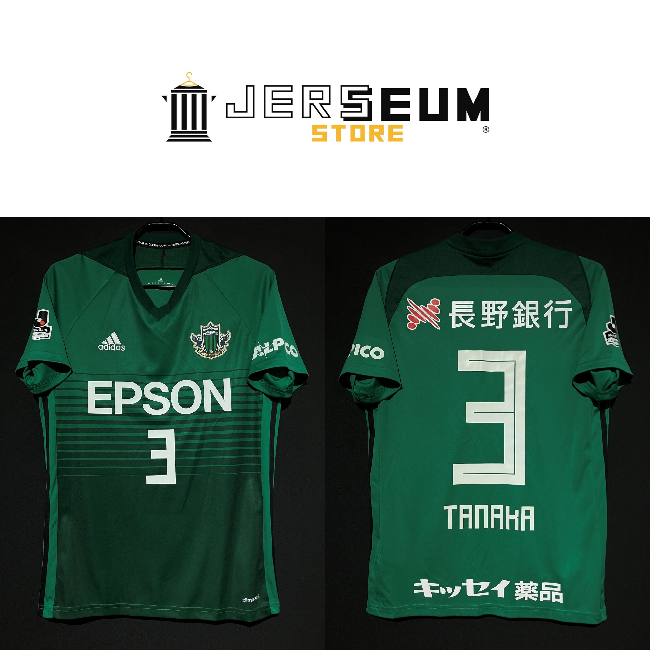 97-98 アーセナル ベルカンプ レプリカユニフォーム（H） 98-99 プレミアリーグ アーセナル ベルカンプ ユニフォーム（H） | Pay ID