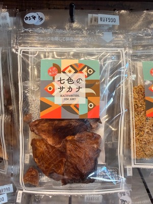 【限定】カジキマグロジャーキー　30g