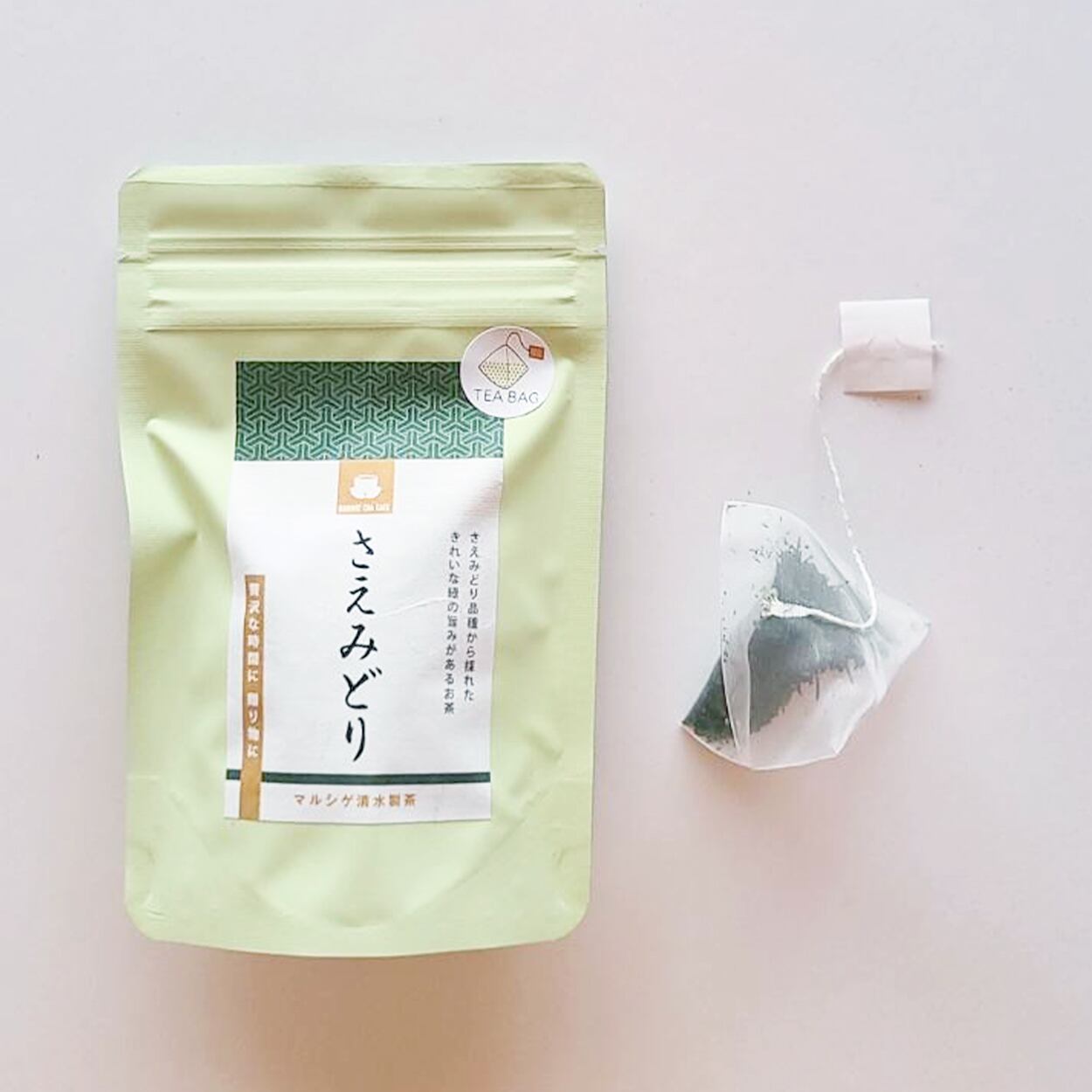 新茶2026】さえみどりティーバッグ | かぶせ茶カフェ