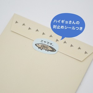 ポチ袋3枚セット【3種】×2Packセット★ハシビロコウ