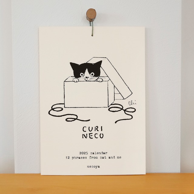 SALE♪ 2025くりねこカレンダー“12phrases from cat and me”
