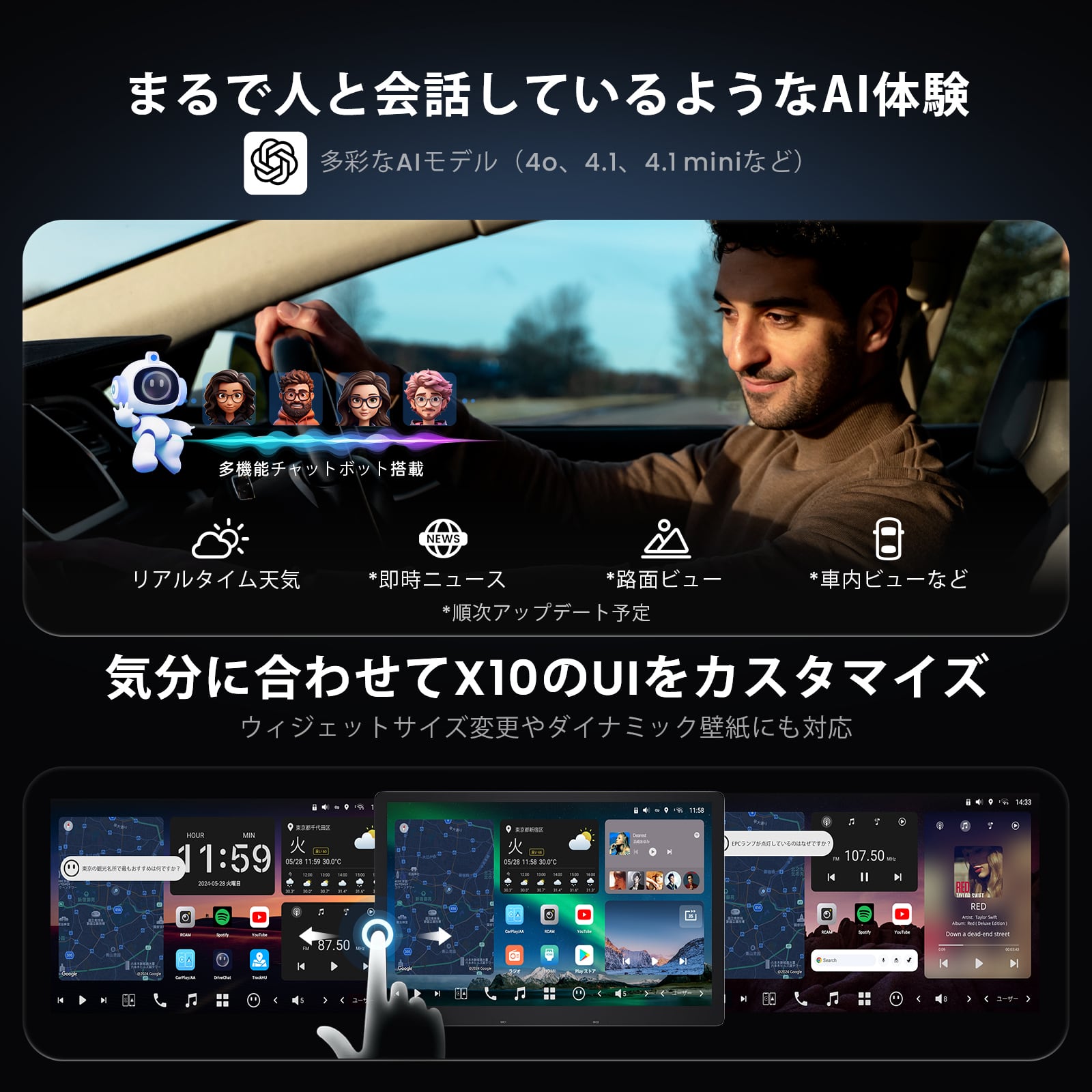 X10G129E】オンライン限定！お得な出張取付費込み 12.9インチ 8G+128G