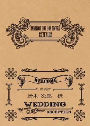 クラフト紙オリジナル席札 【二つ折り/ビンテージ】ウェディング 結婚