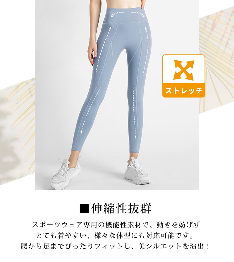 Be NY ヨガウェア Sサイズ メール便】ハイウエストヨガレギンス／yoga170 | DAY CLOSET