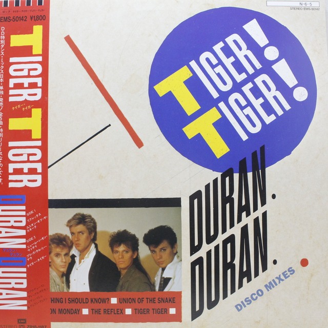 Duran Duran / Tiger! Tiger! [EMS-50142] - メイン画像