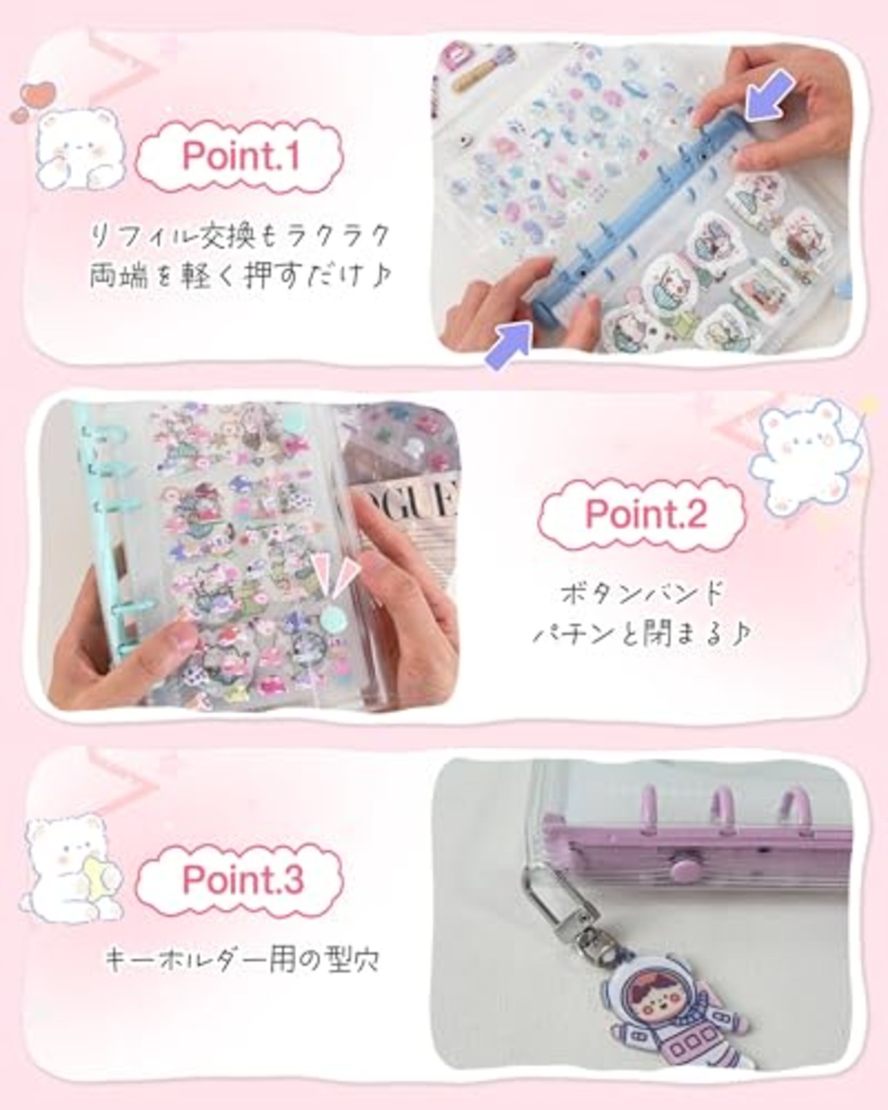 GOKEI A6サイズ 透明バインダー シール手帳 ミニ 【バインダー×1個 リフィル×20枚 チャック付きポケット×2枚 下敷き×2枚】プリ帳 カードスリーブ はがせる ポケットサイズ 女の子 ローズゴールド