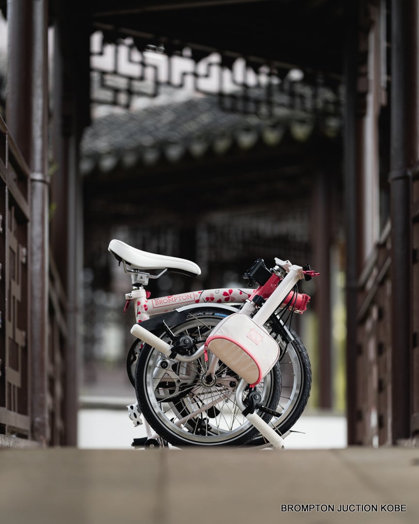 Brompton C Line Cherry Blossom V2 | LORO ONLINE STORE