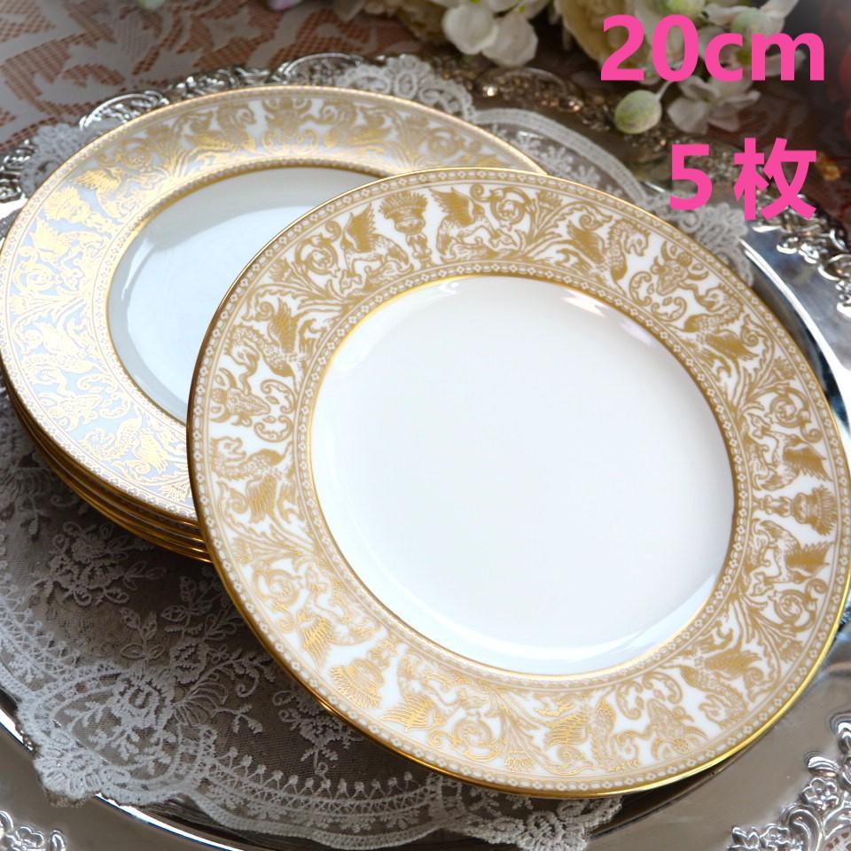 大特価！極美品 20cmプレート5枚 ウェッジウッド フロレンティーン 