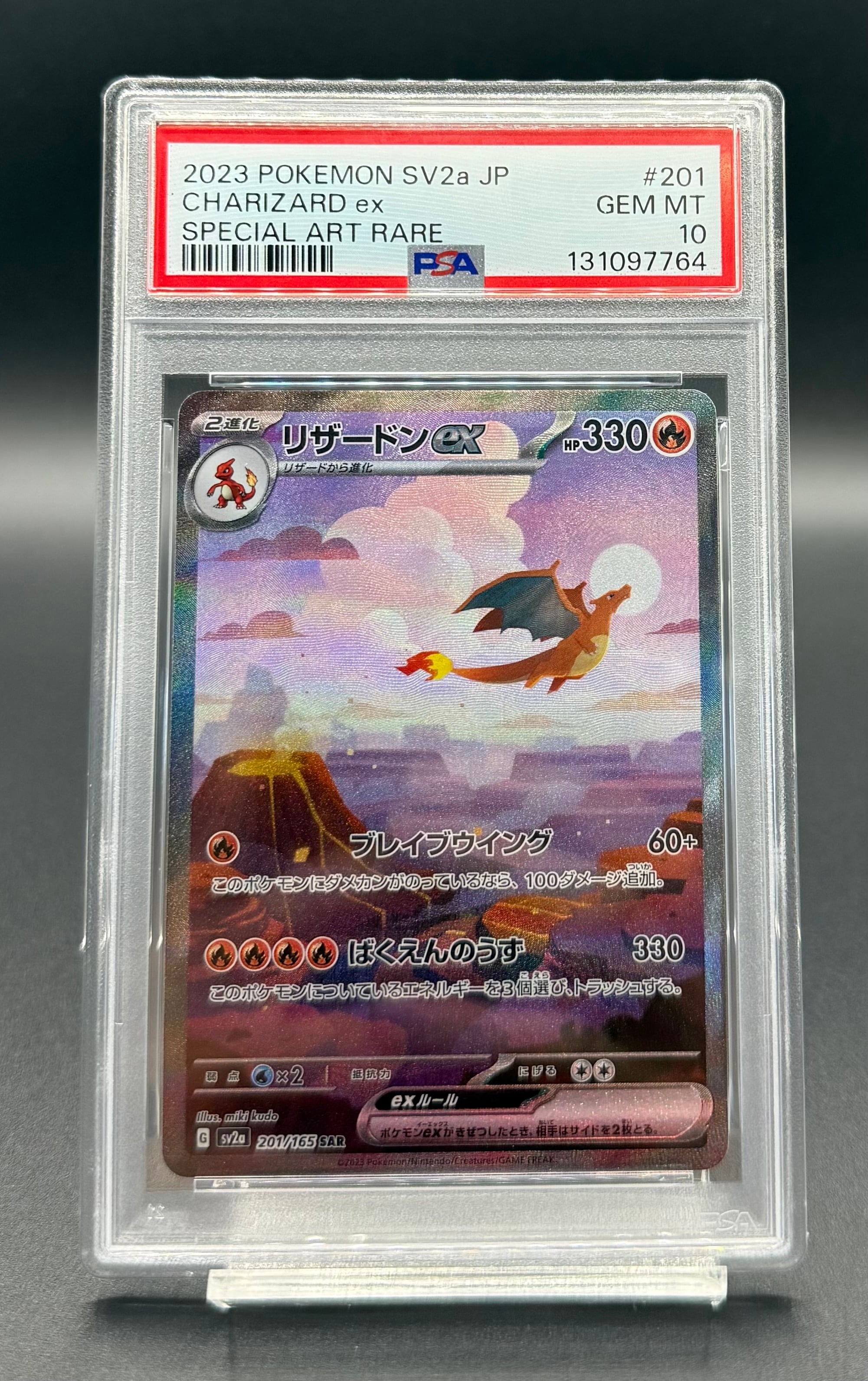 横浜店 PSA10 エドワード・ニューゲート(パラレル/SP/illust:Bashikou
