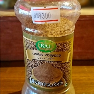 クミンパウダー cumin powder ผงยี่หร่า 100g