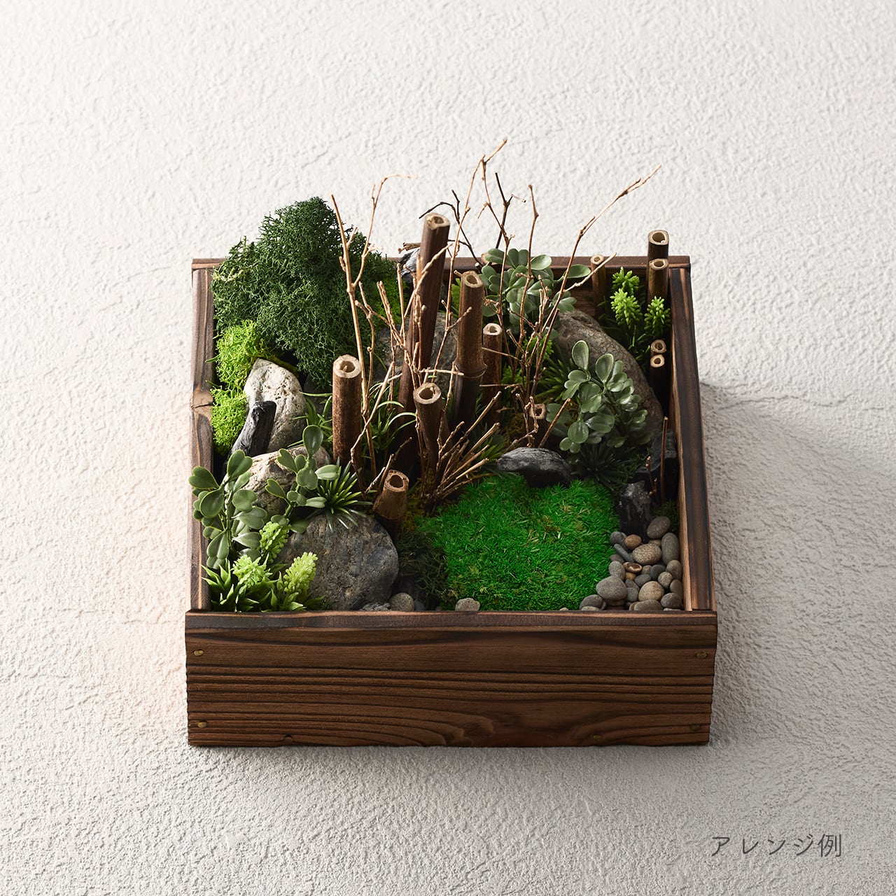 箱庭 「箱庭日和（はこにわびより）」 | J.Make｜ 和モダンインテリア