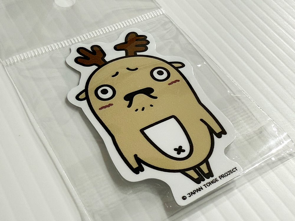 峠の鹿ちゃん【う～～】【S-162】 | JTP WEB SHOP