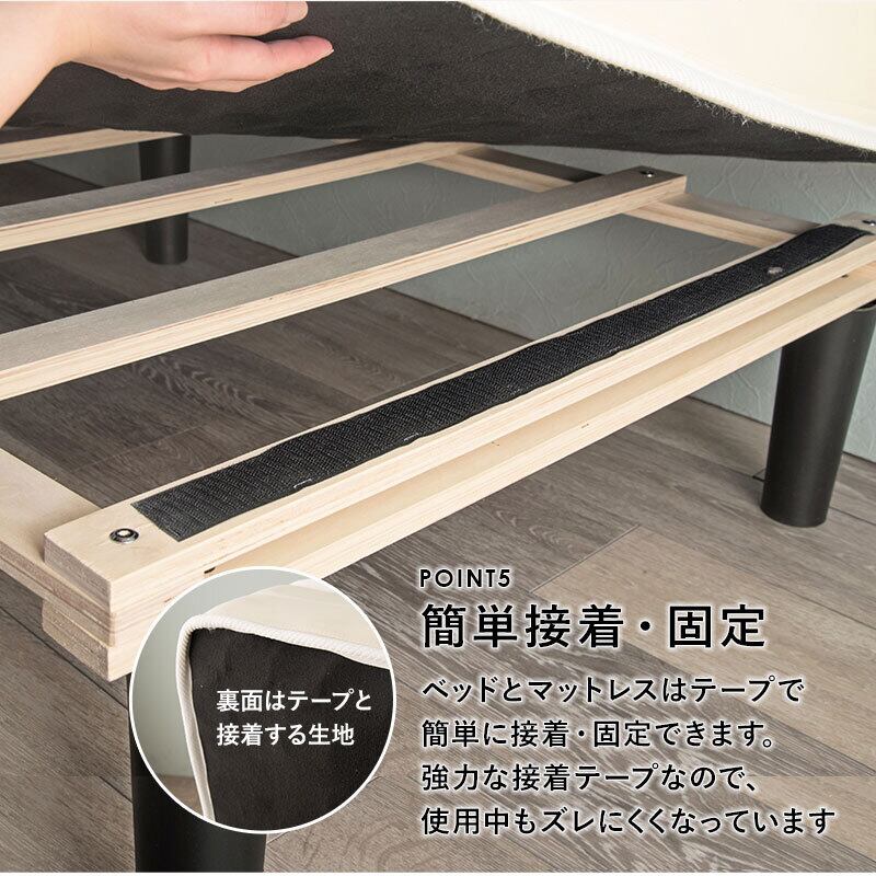 シングル 2色 ボンネルコイルマットレスベッド | kinoki｜センスのいい