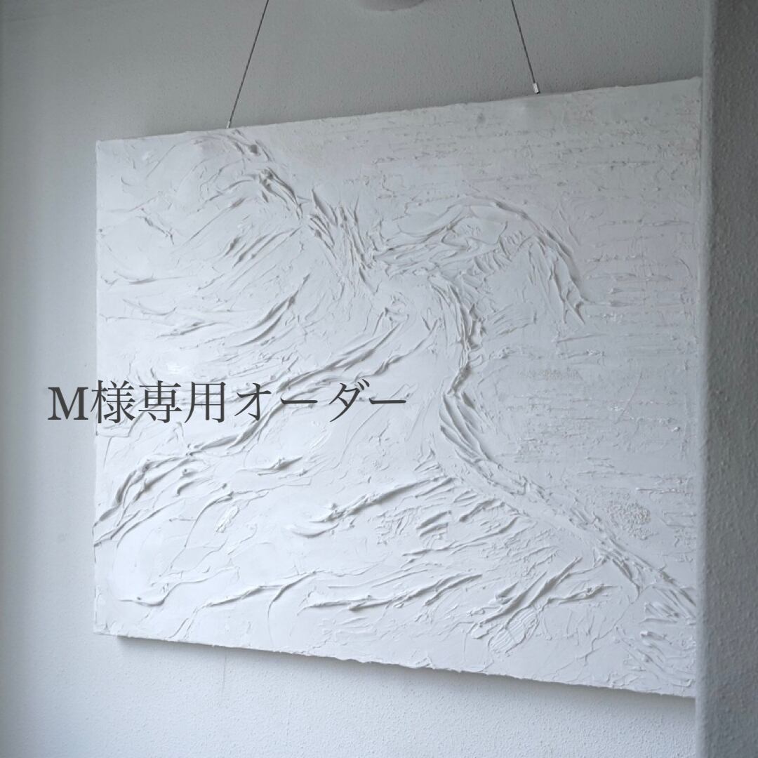 Order【pure white 】横長