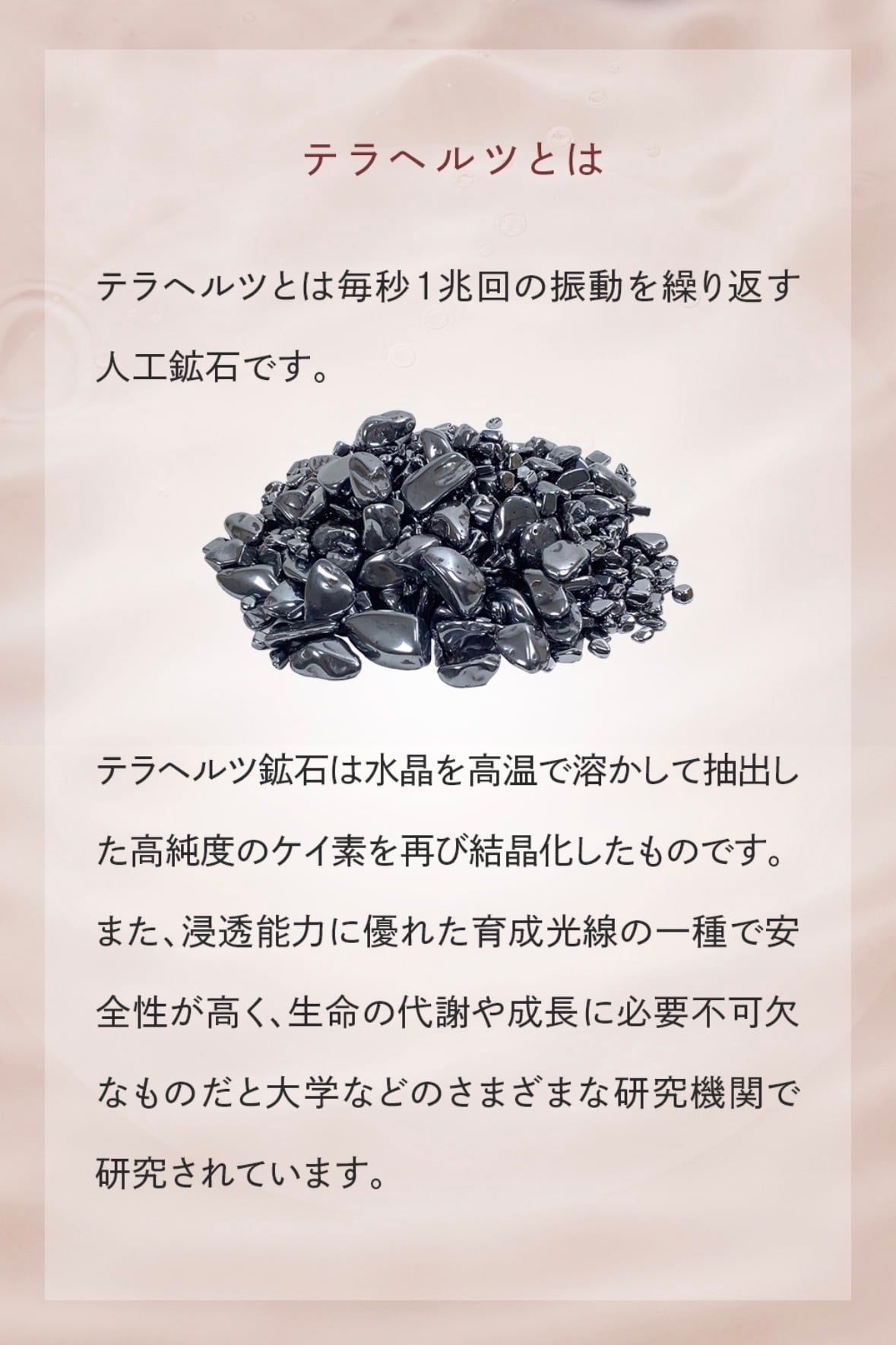Tera Care Lift <テラケアリフト> | nulu公式オンラインショップ