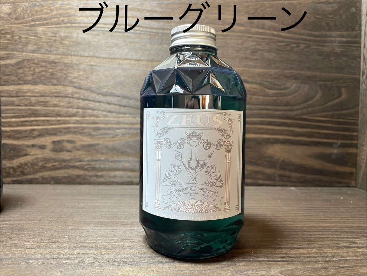 12月15日20時より販売ZEUS(ゼウス) 450ml 高濃度カーシャンプー 