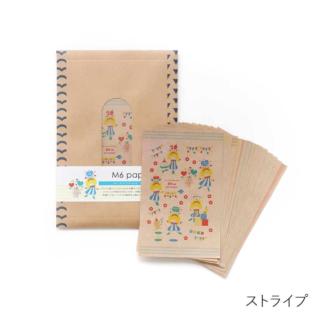 M6 paper mizutama 20th （mizutama 20周年記念） | ufu marché ONLINE