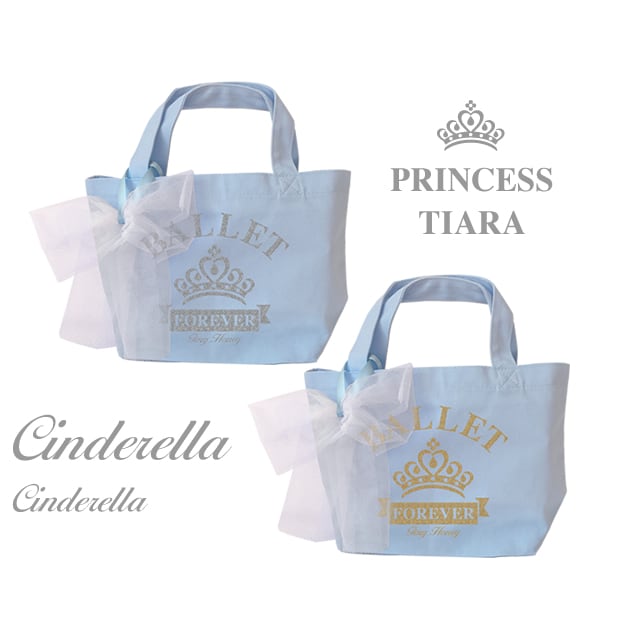 11/9までの受付☆お値下げ！ティアラマーチの新品トートバッグ(布袋付き)26000円で購入した物となります。 6色❤︎文字が選べる❤︎お名前ティアラ グリッターカラー Mサイズ